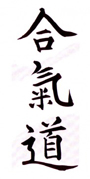 A�kido